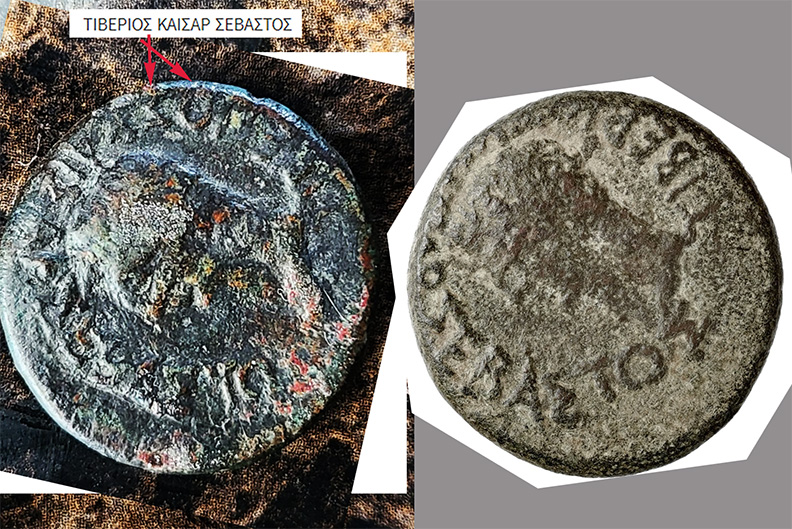 Roman-Provincial-Coin-For-ID